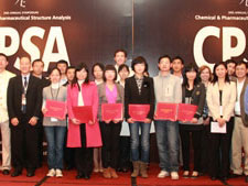 Young Scientist Awards