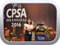 CPSA Shanghai 2016