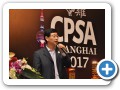 CPSA Shanghai 2017