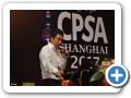 CPSA Shanghai 2017